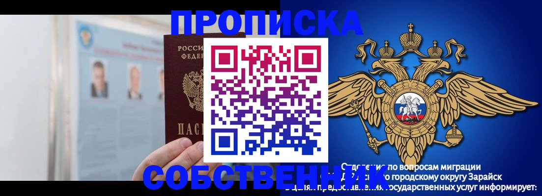 прописка поиск в Пестово