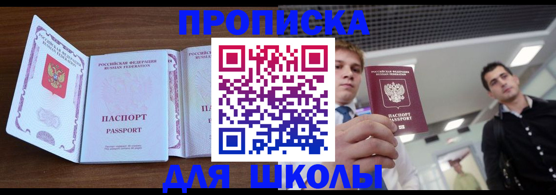 миграционный учет в Пестово