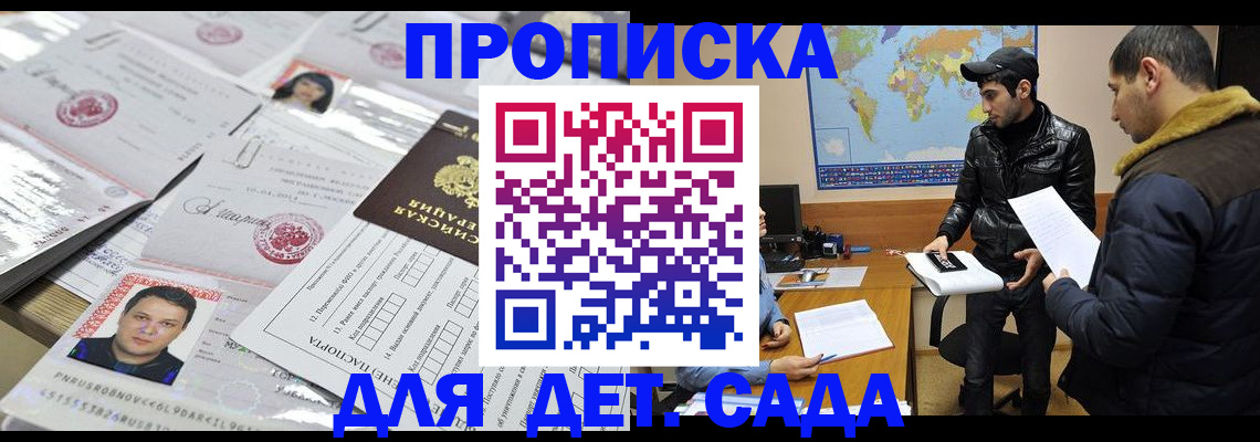 временная регистрация законно в Пестово